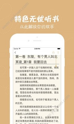 亚娱国际APP官网